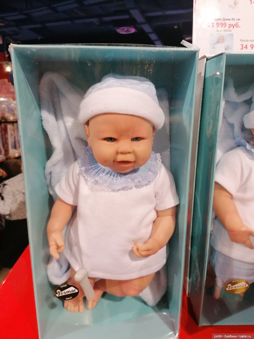 Самый большой детский магазин в Москве