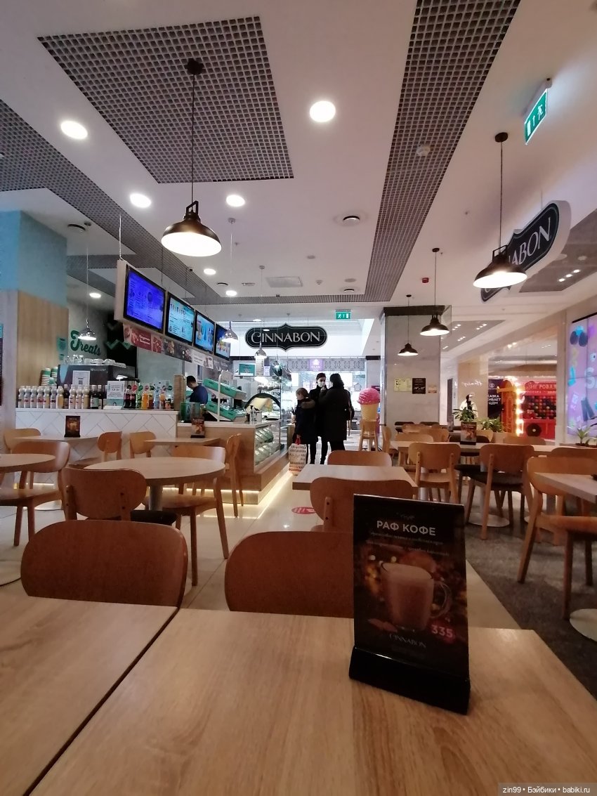 Самый большой детский магазин в Москве