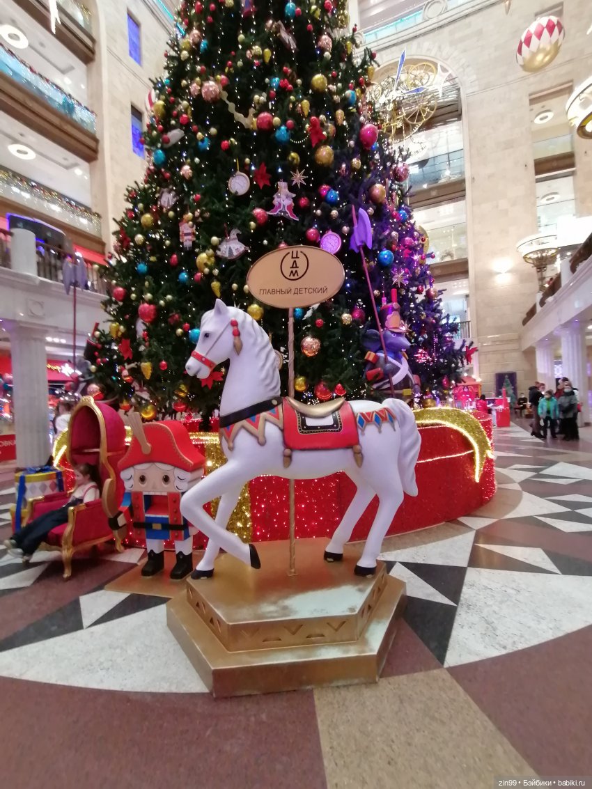 Самый большой детский магазин в Москве