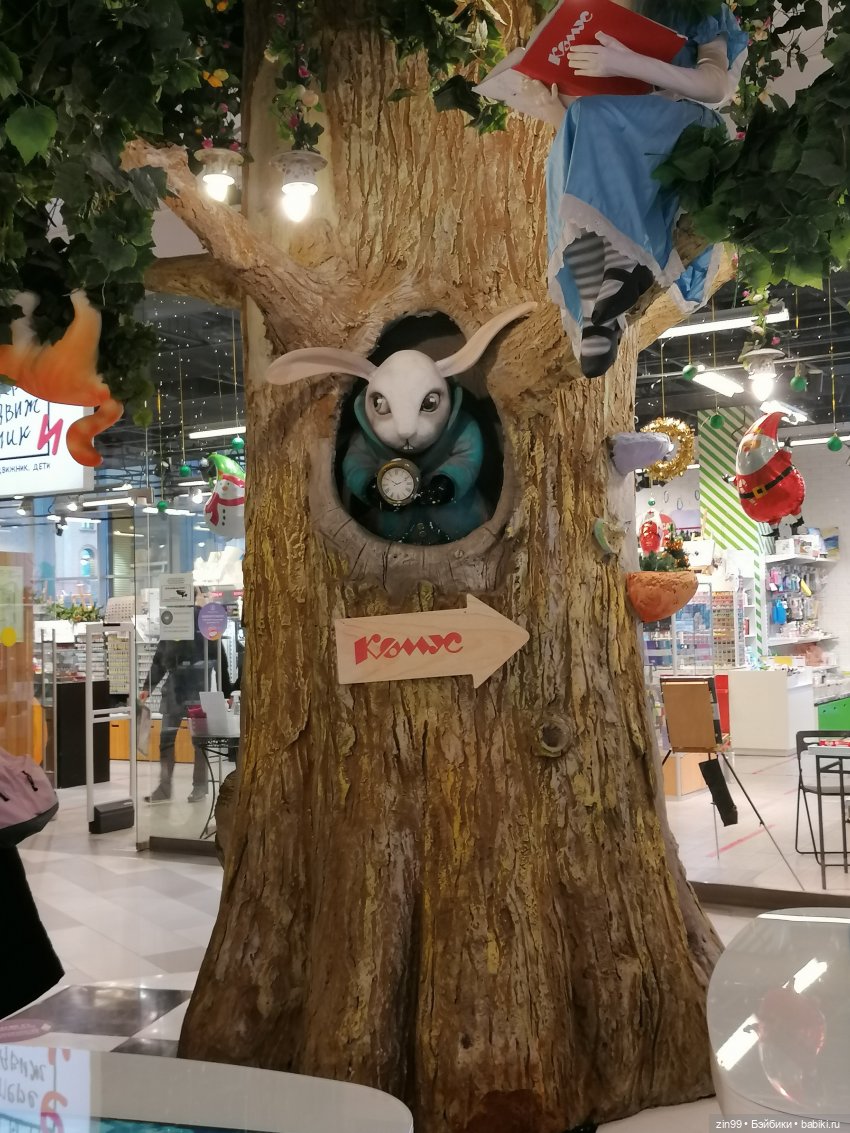 Самый большой детский магазин в Москве
