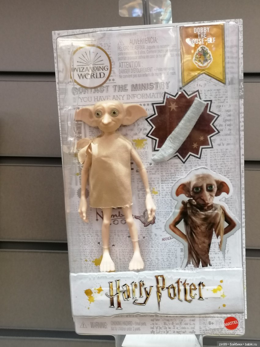 Самый большой детский магазин в Москве