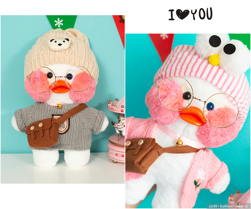 Уточка Лалафанфан, Lalafanfan, хит сезона | Бэйбики Уточка Лалафанфан, Lalafanfan, хит сезона (фото 10)