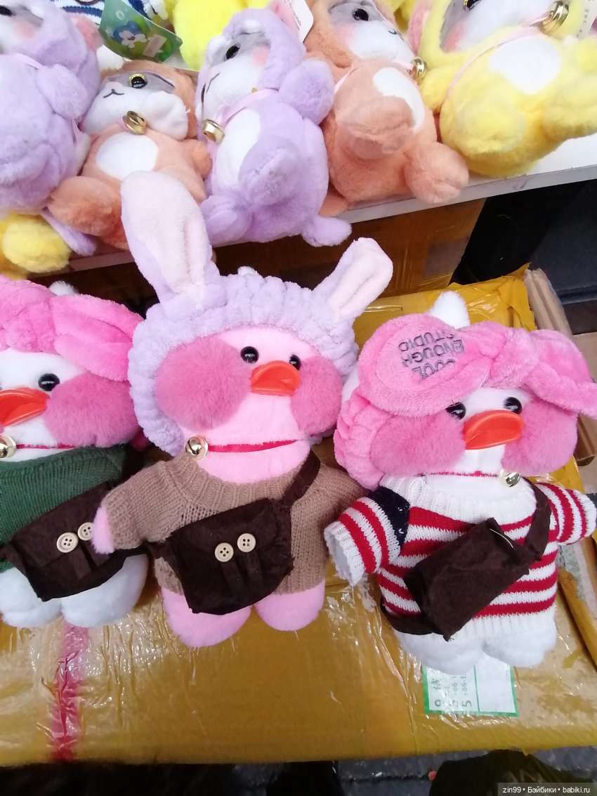 Уточка Лалафанфан, Lalafanfan, хит сезона | Бэйбики Уточка Лалафанфан, Lalafanfan, хит сезона