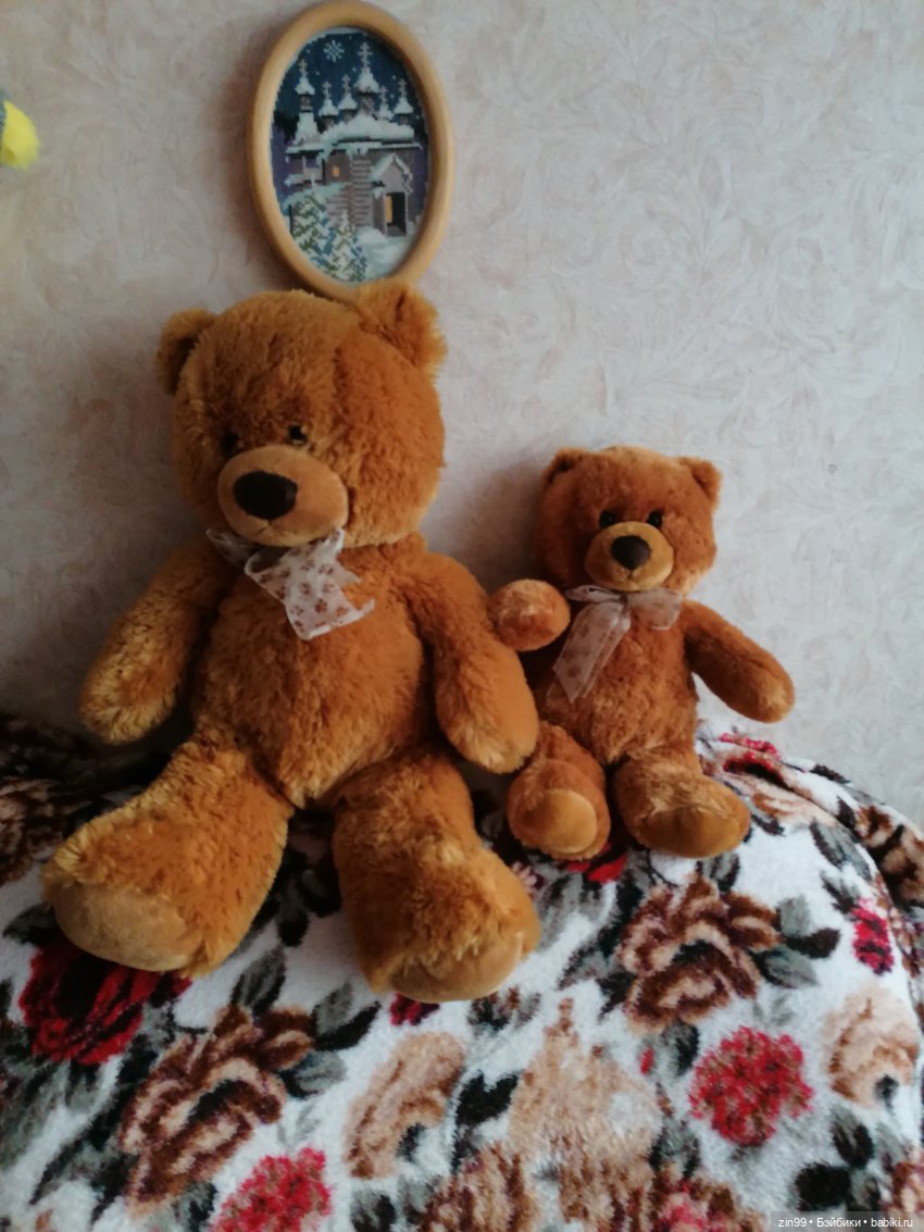 Мишки Аврора, уже исчезающие