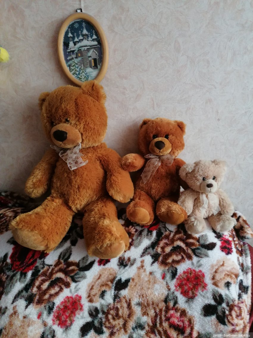 Мишки Аврора, уже исчезающие