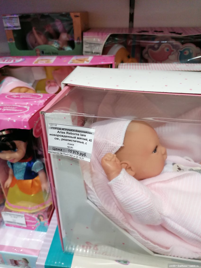 Rainbow High Поппи новенькая и прогулка в ТЦ | Бэйбики Rainbow High Поппи новенькая и прогулка в ТЦ