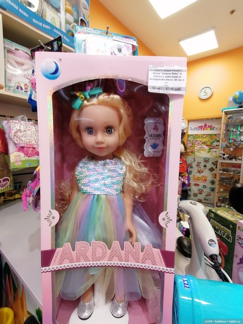 Rainbow High Поппи новенькая и прогулка в ТЦ | Бэйбики Rainbow High Поппи новенькая и прогулка в ТЦ