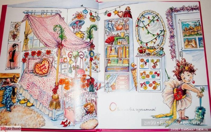 Она навсегда осталась со мной (фото 3)