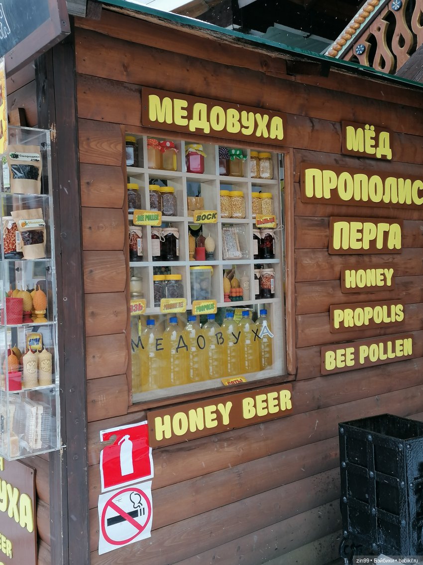 Вернисаж в Измайлово. Блошиный рынок (фото 7)