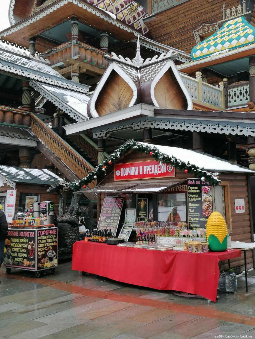 Вернисаж в Измайлово. Блошиный рынок (фото 3)