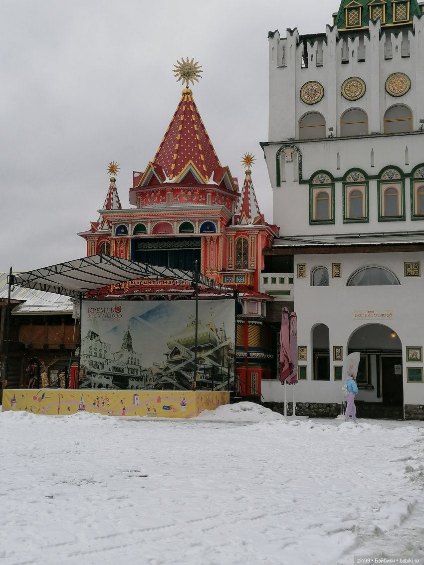 Вернисаж в Измайлово. Блошиный рынок (фото 4)