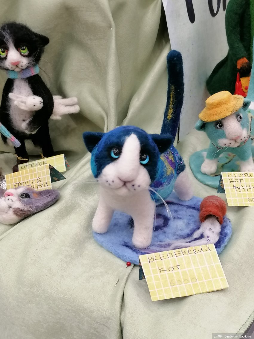 Moscow Fair. 8 — 10 апреля 2022. на Тишинке, в Москве! Часть 2