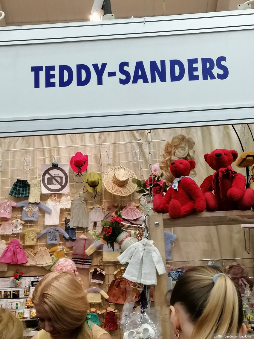 Moscow Fair. 8 — 10 апреля 2022. на Тишинке, в Москве! Часть 2 (фото 8)