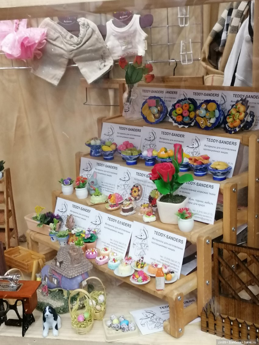 Moscow Fair. 8 — 10 апреля 2022. на Тишинке, в Москве! Часть 2 (фото 10)