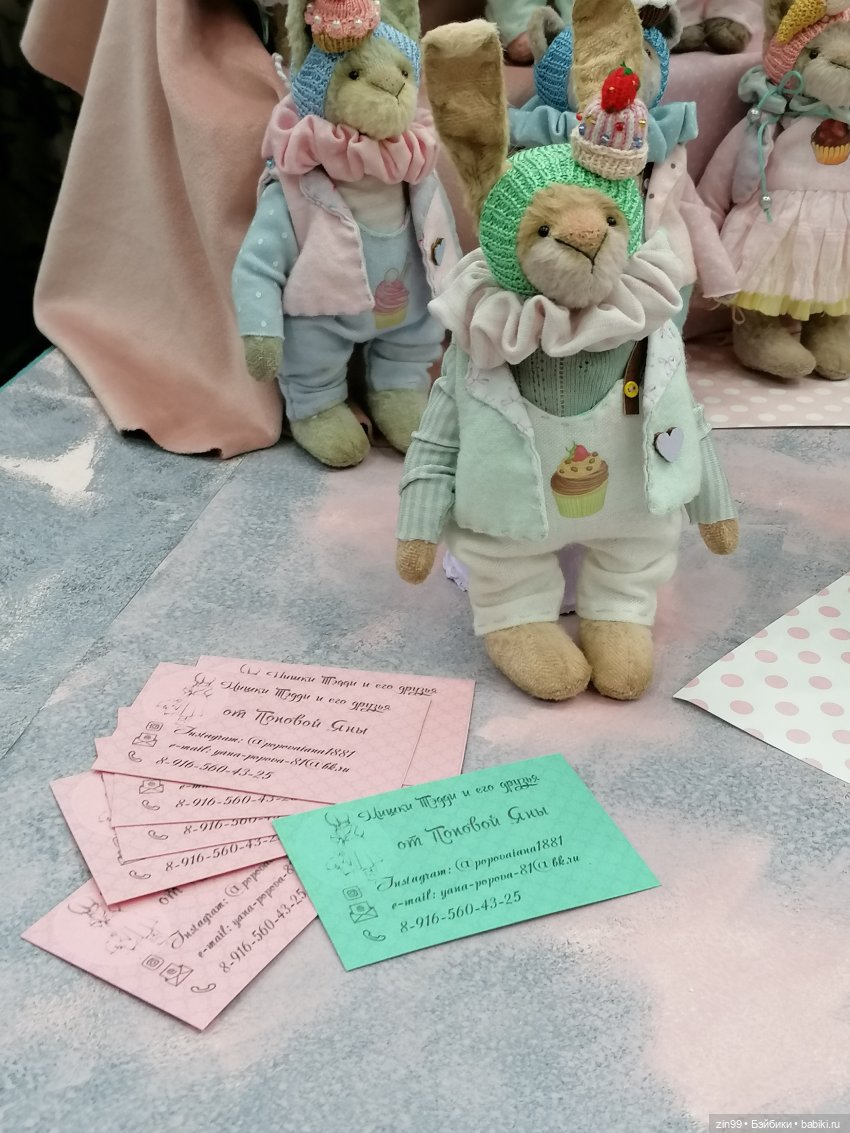 Moscow Fair. 8 — 10 апреля 2022. на Тишинке, в Москве! Часть 2