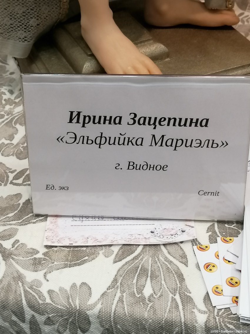 Moscow Fair. 8 — 10 апреля 2022. на Тишинке, в Москве, часть1