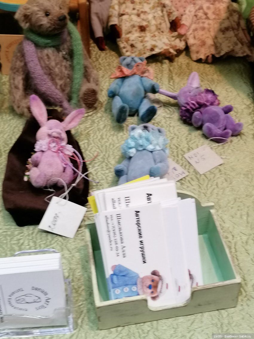 Moscow Fair. 8 — 10 апреля 2022. на Тишинке, в Москве! Часть 2