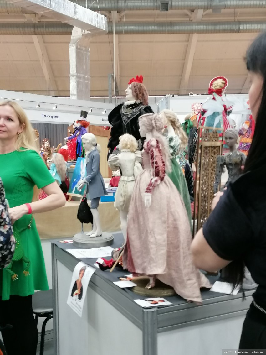 Moscow Fair. 8 — 10 апреля 2022. на Тишинке, в Москве, часть1