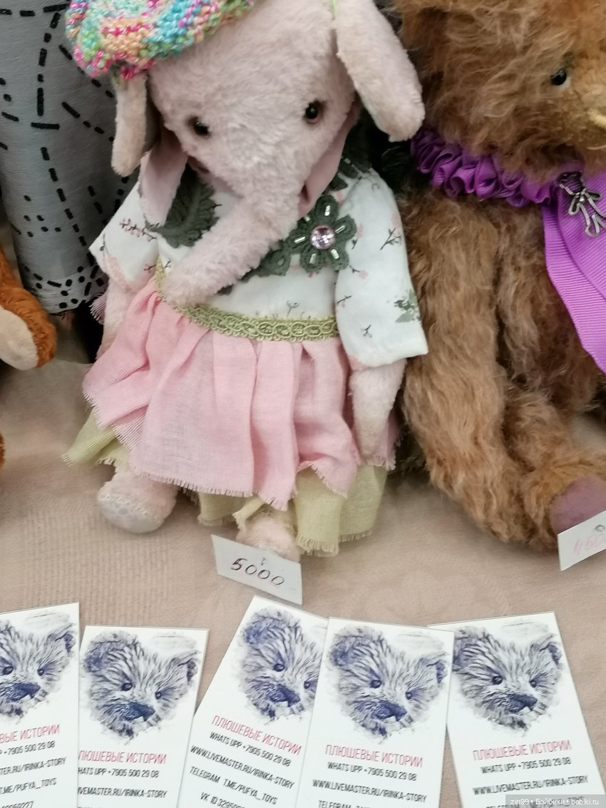 Moscow Fair. 8 — 10 апреля 2022. на Тишинке, в Москве! Часть 2