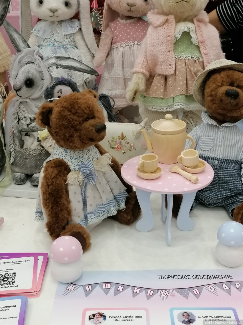 Moscow Fair. 8 — 10 апреля 2022. на Тишинке, в Москве! Часть 2