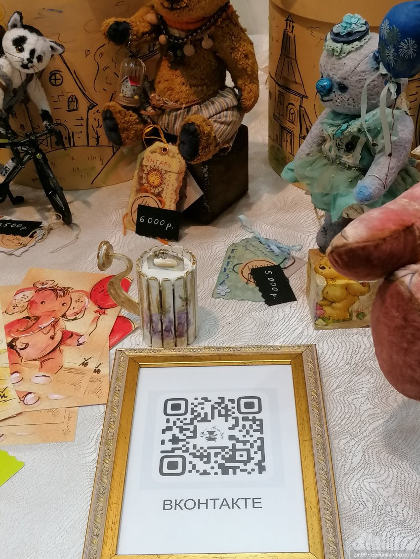 Moscow Fair. 8 — 10 апреля 2022. на Тишинке, в Москве! Часть 2