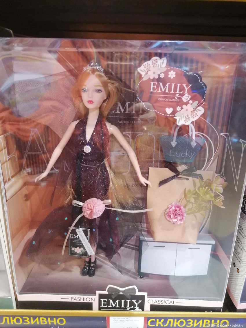 Прогулка в большой детский магазин и не только (фото 8)