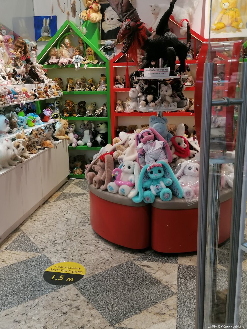 Прогулка в большой детский магазин и не только