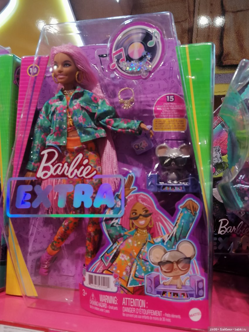 Прогулка в большой детский магазин и не только