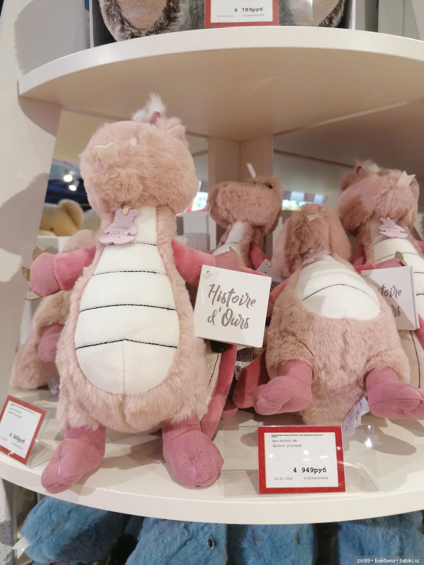 Прогулка в большой детский магазин и не только