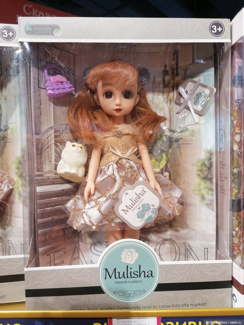 Прогулка в большой детский магазин и не только (фото 6)