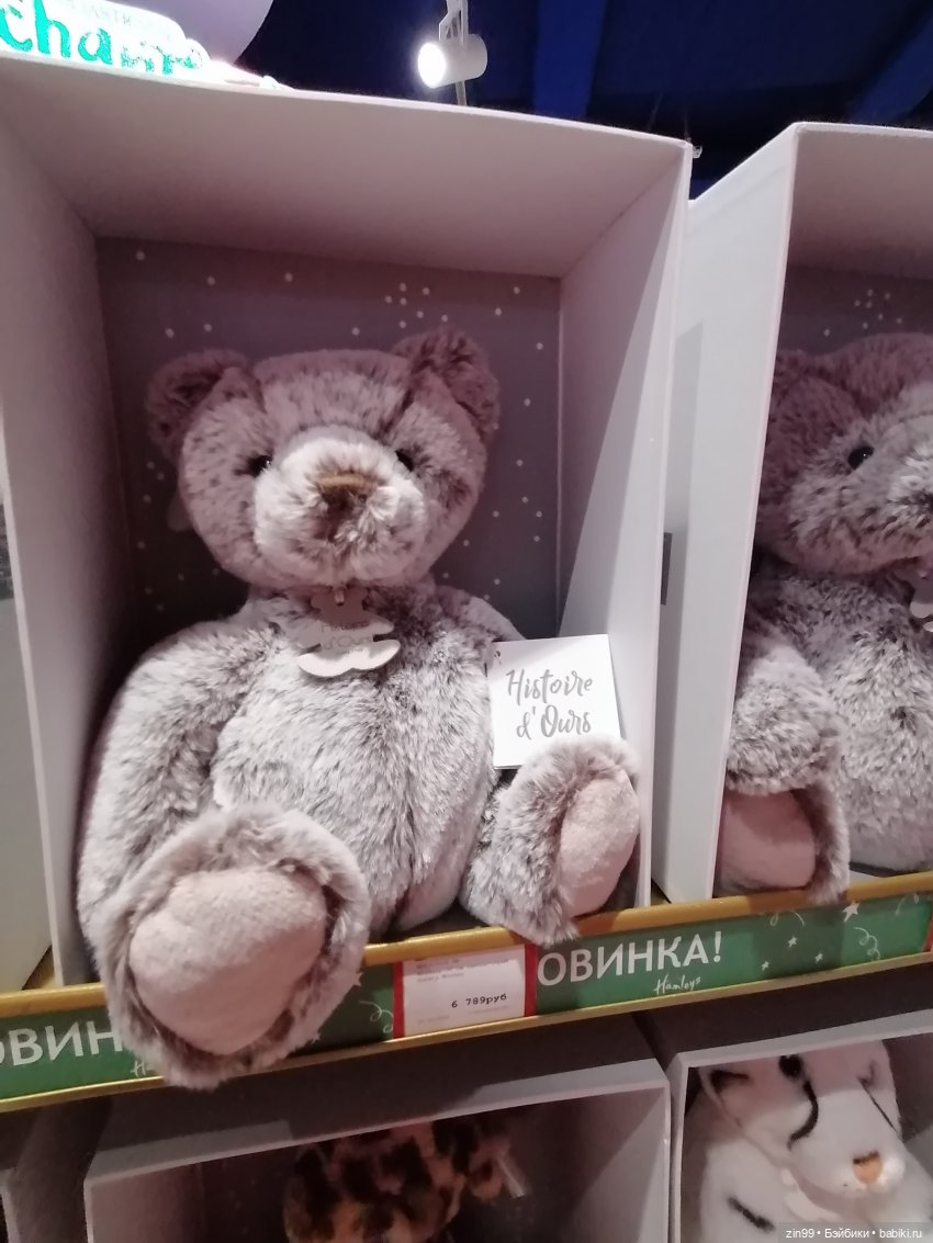 Прогулка в большой детский магазин и не только