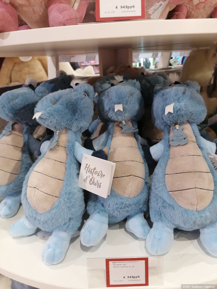 Прогулка в большой детский магазин и не только