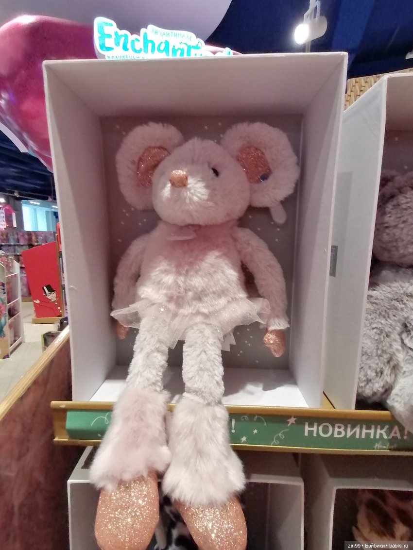 Прогулка в большой детский магазин и не только