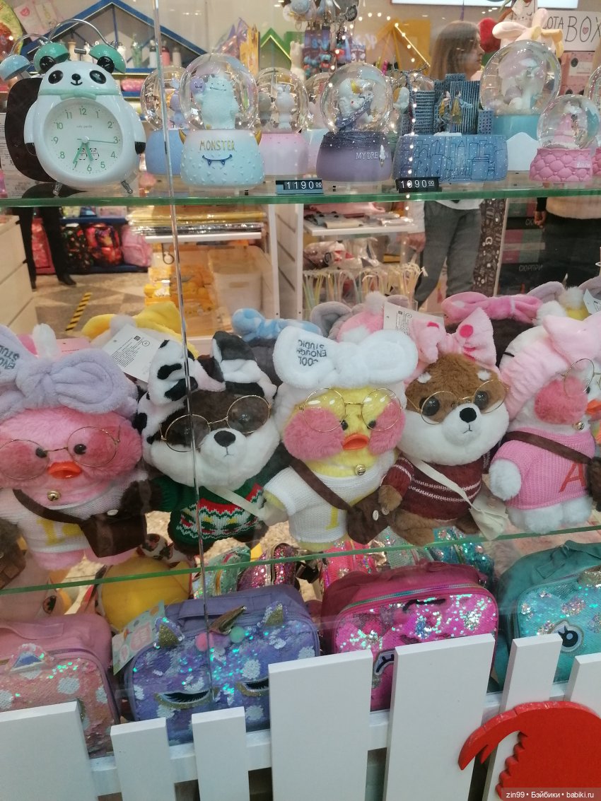 Прогулка в большой детский магазин и не только