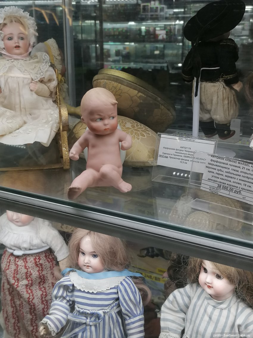 Прогулка в большой детский магазин и не только