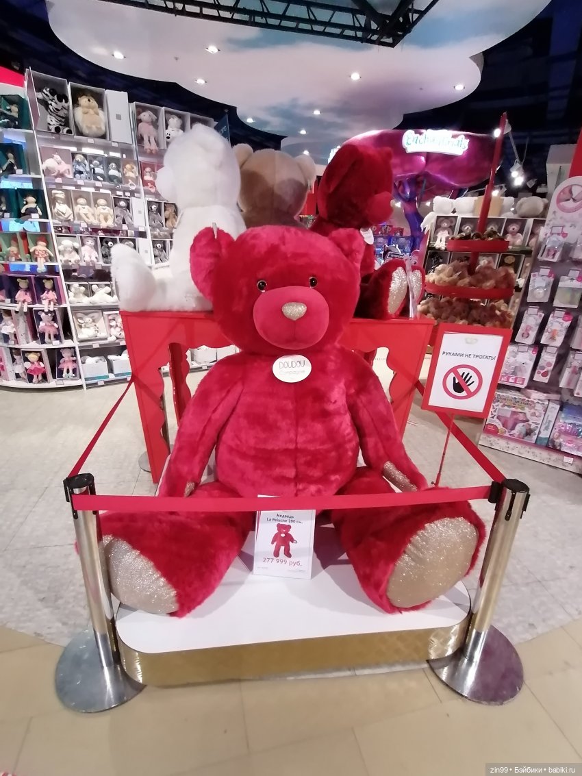 Прогулка в большой детский магазин и не только