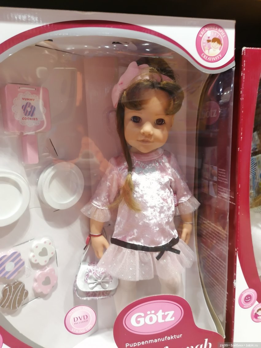 Прогулка в большой детский магазин и не только