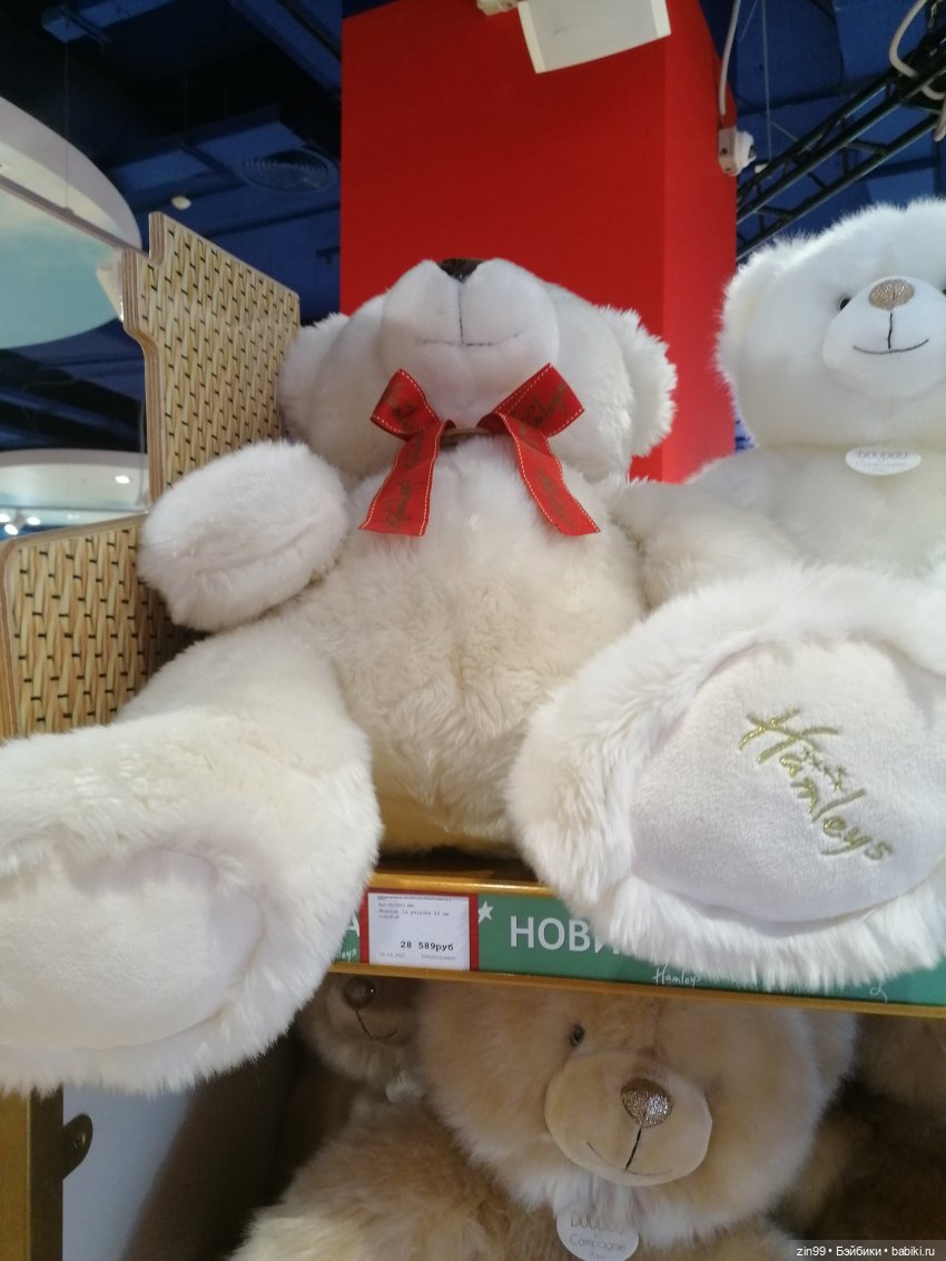 Прогулка в большой детский магазин и не только