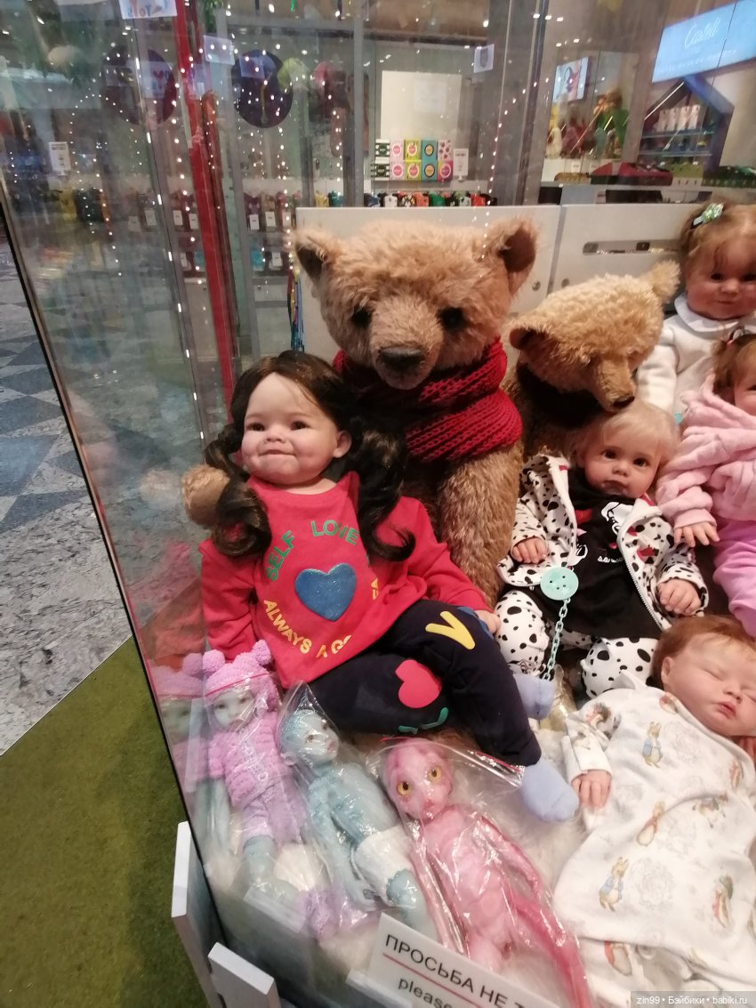Прогулка в большой детский магазин и не только