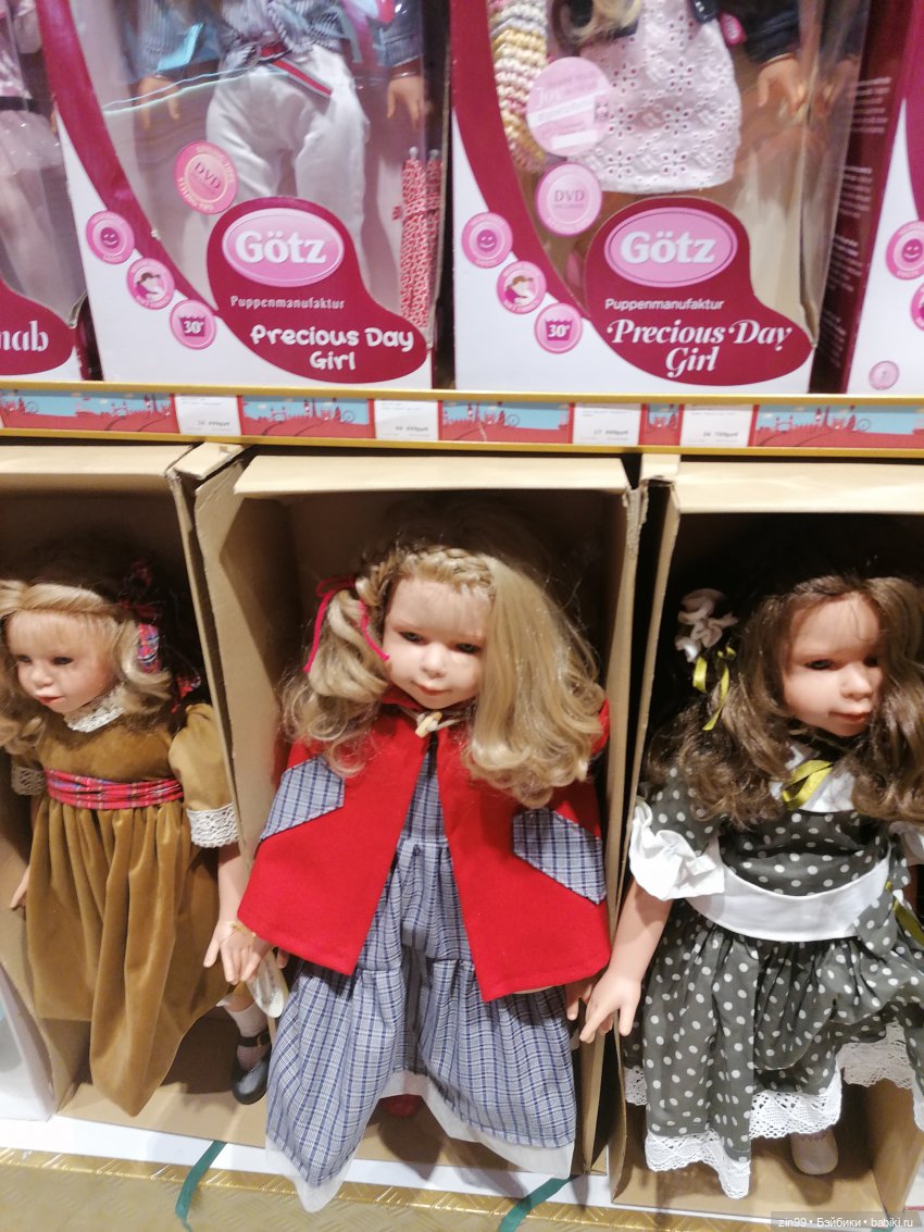 Прогулка в большой детский магазин и не только