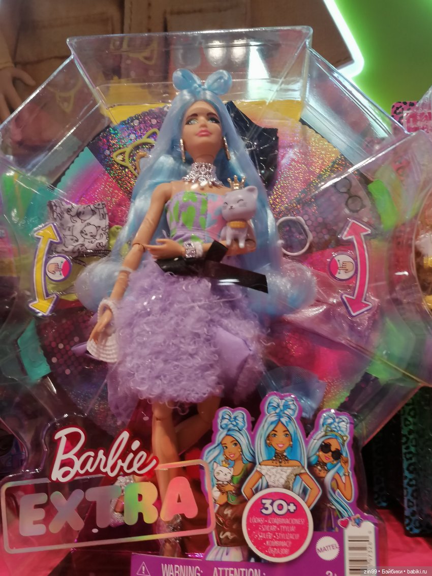 Прогулка в большой детский магазин и не только