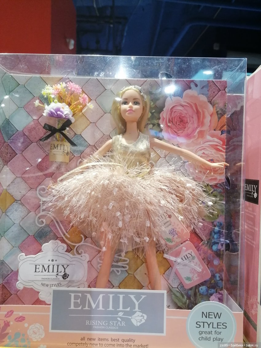 Прогулка в большой детский магазин и не только (фото 9)