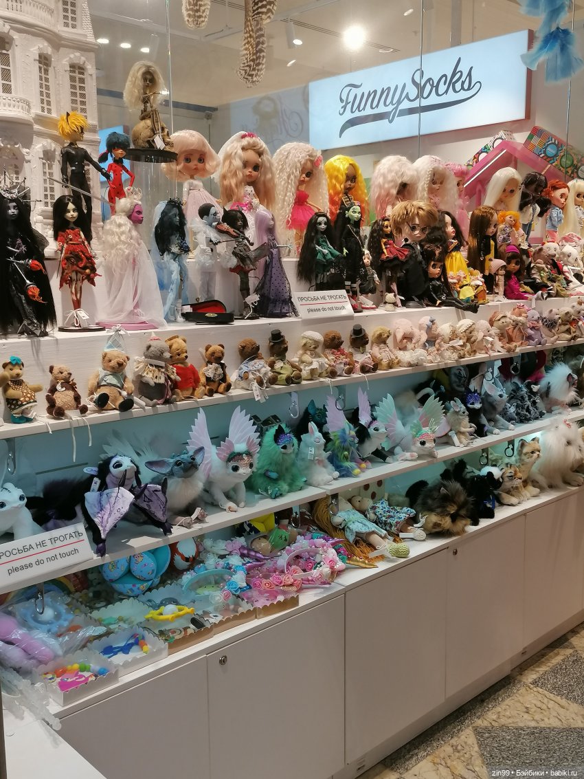 Прогулка в большой детский магазин и не только