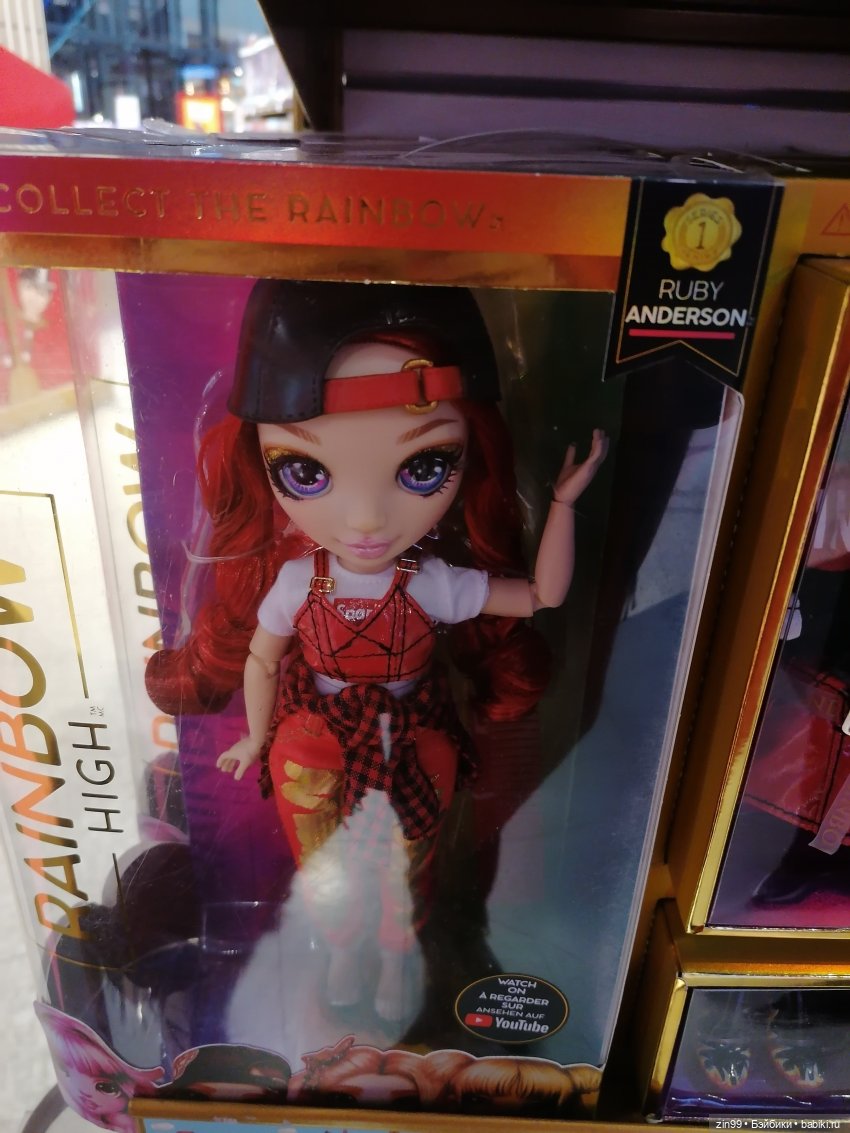 Прогулка в большой детский магазин и не только