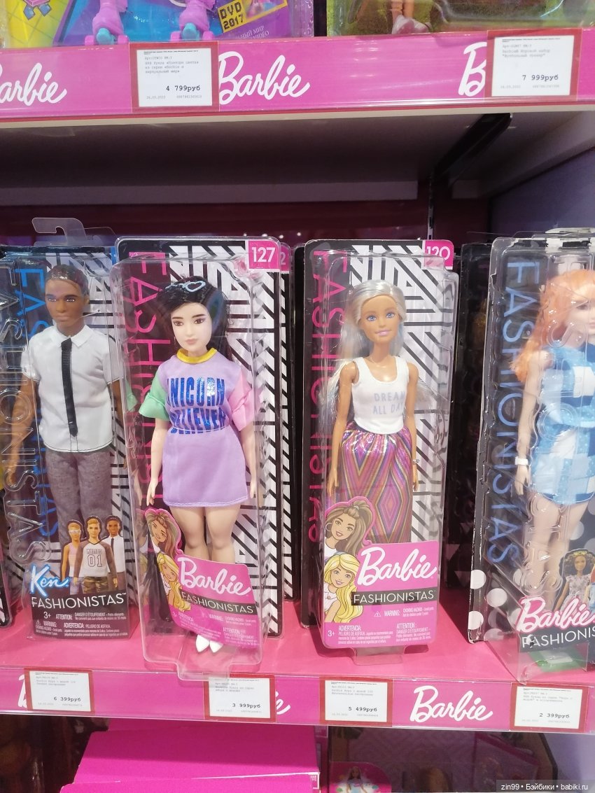 Прогулка в большой детский магазин и не только