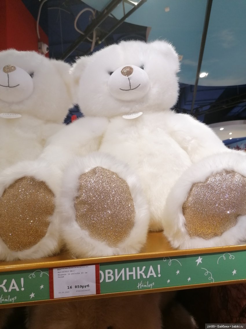 Прогулка в большой детский магазин и не только