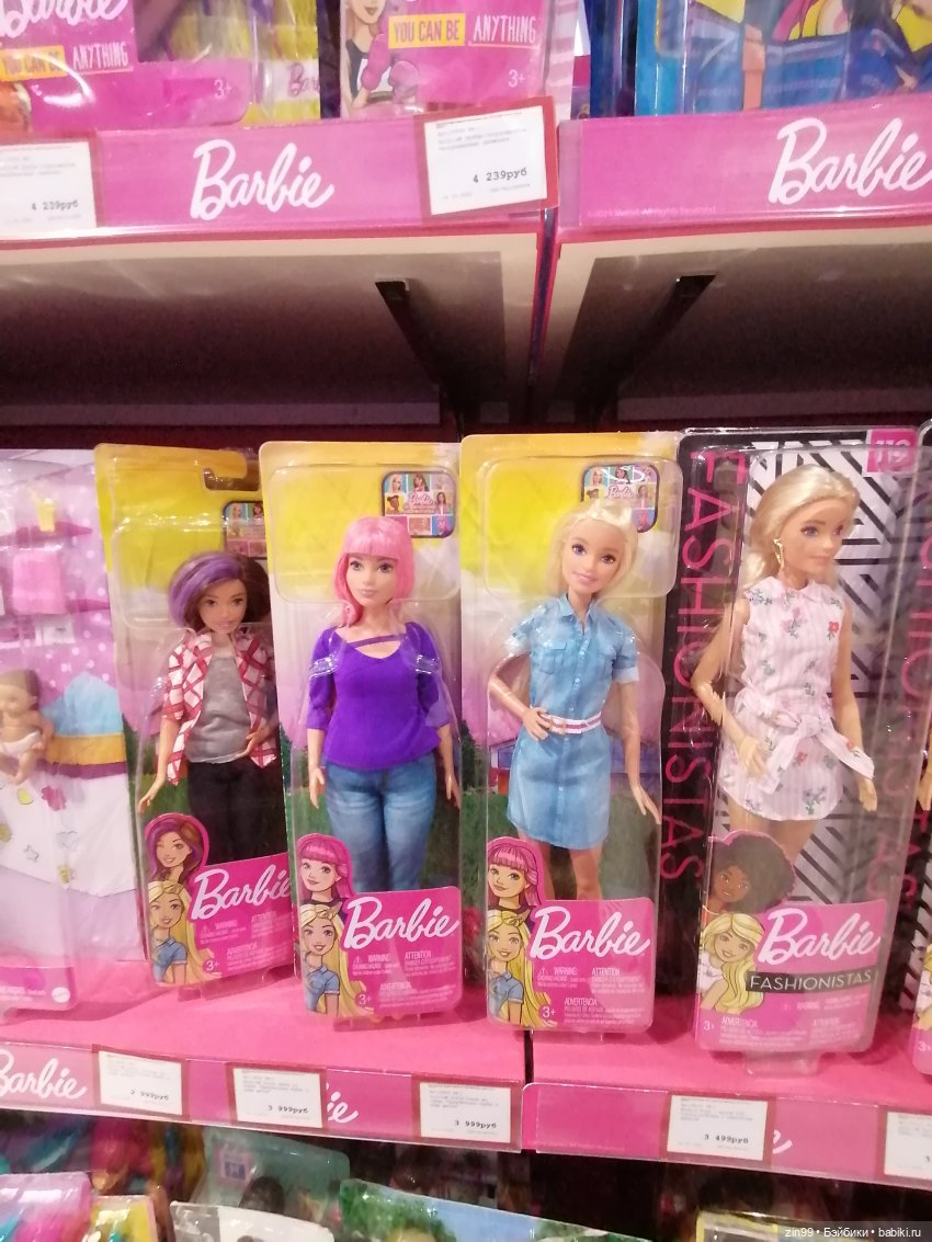 Прогулка в большой детский магазин и не только