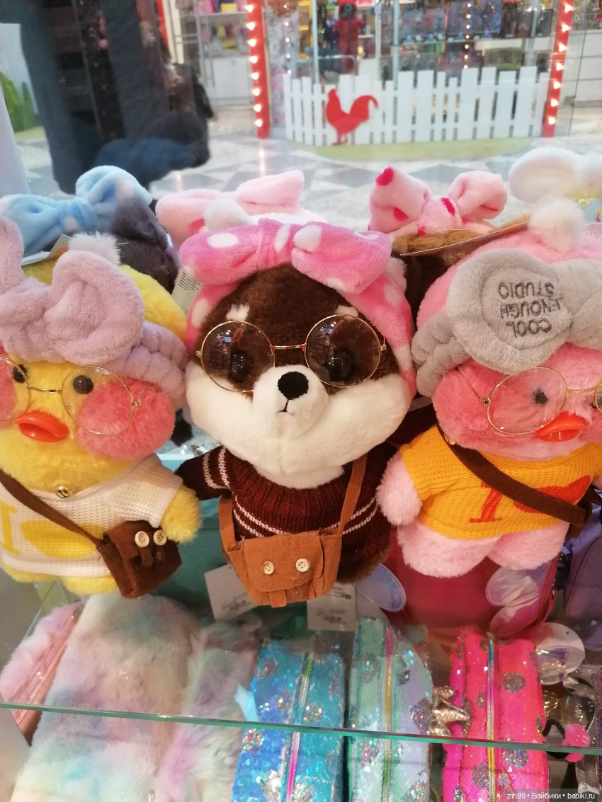 Прогулка в большой детский магазин и не только