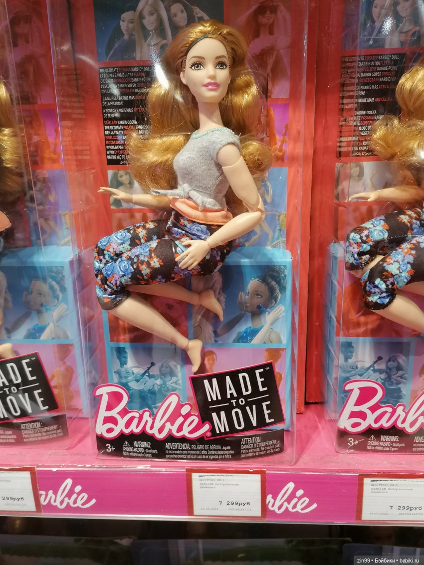 Прогулка в большой детский магазин и не только