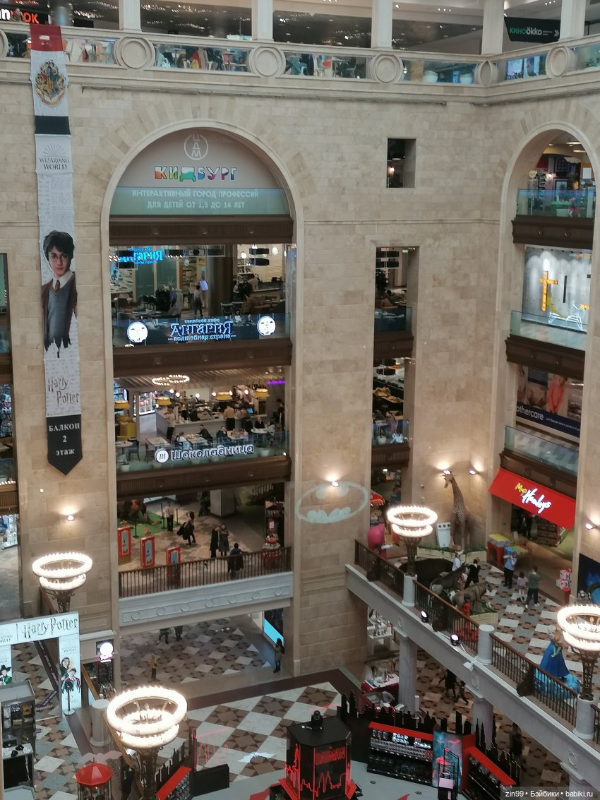 Прогулка в большой детский магазин и не только